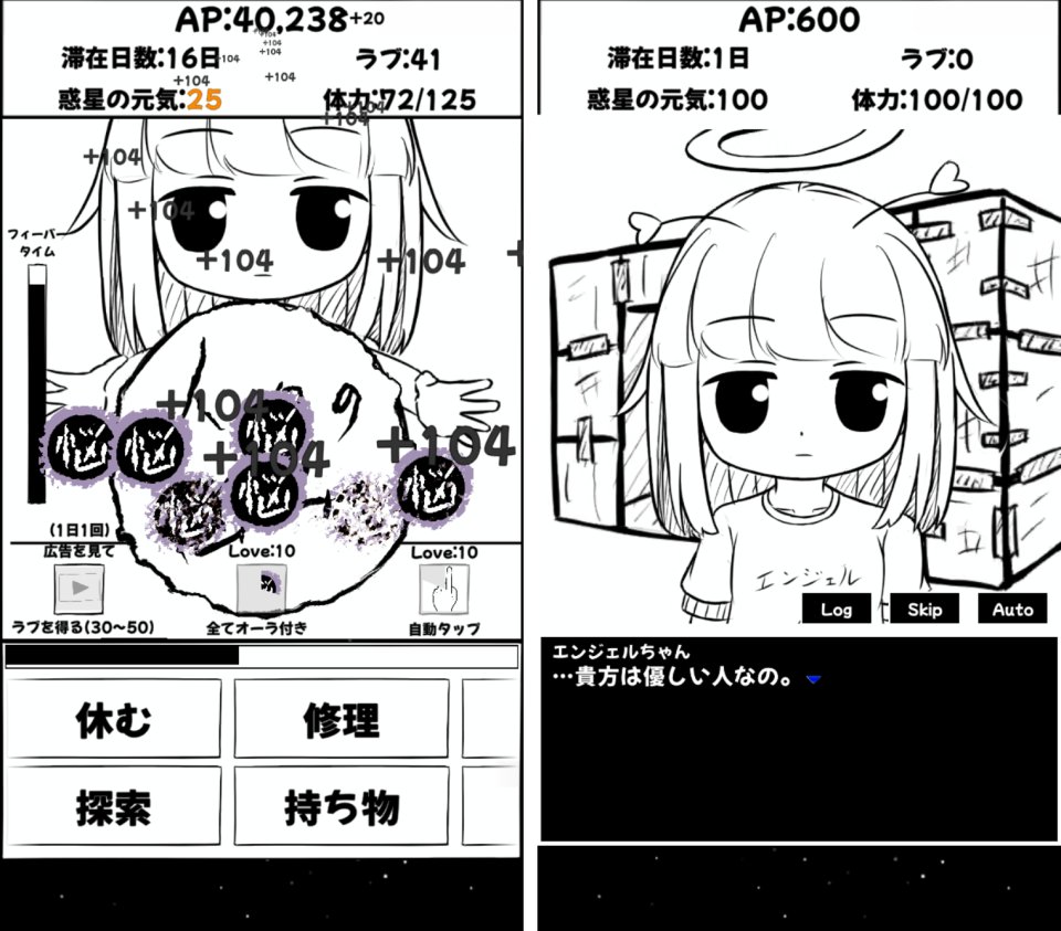 注目作1