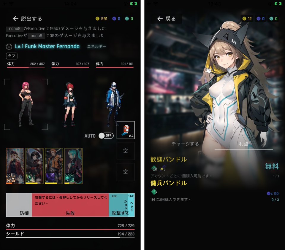 注目作1