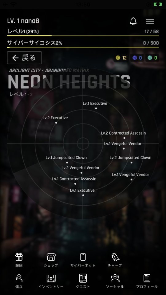 アークライト・シティ(Arclight City)