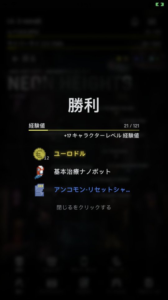 アークライト・シティ(Arclight City)