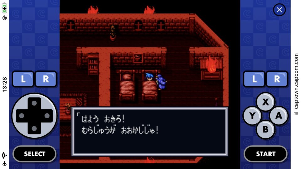 ブレス オブ ファイア