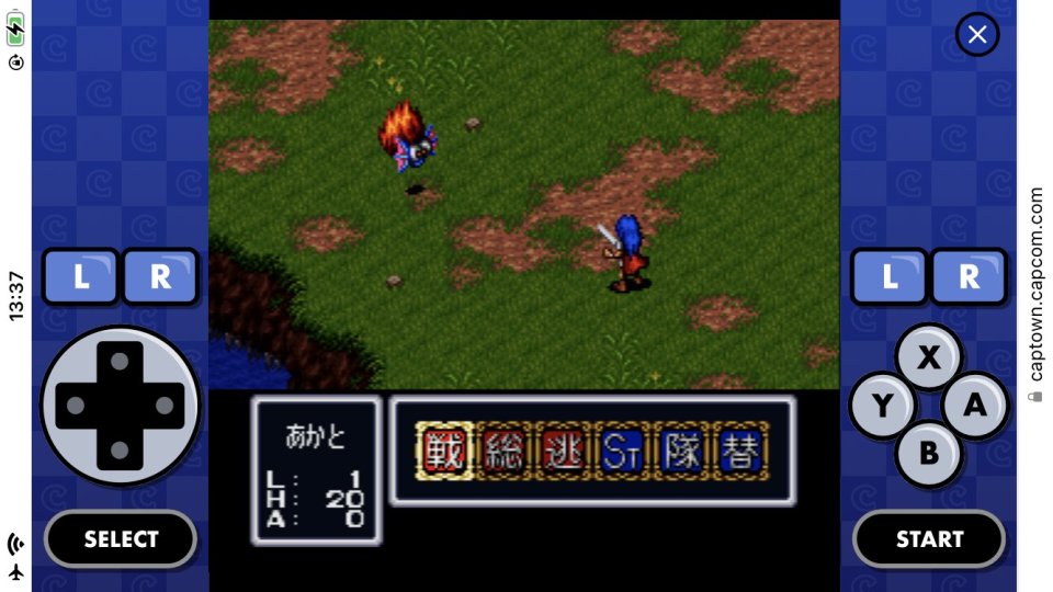 ブレス オブ ファイア