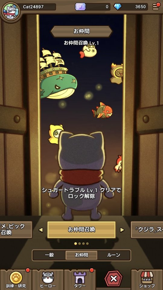 キャットヒーロー