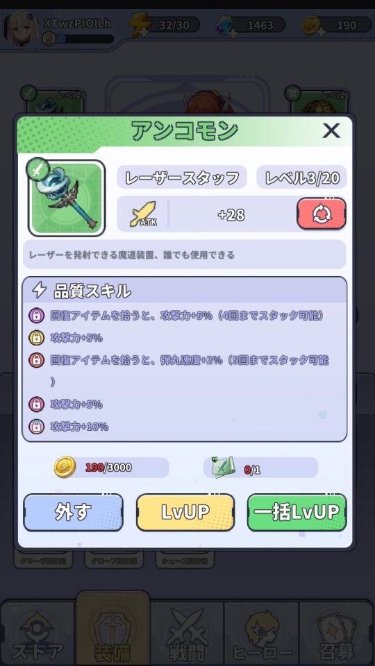 終末先鋒隊(Doomsday Vanguard) レビュー画像
