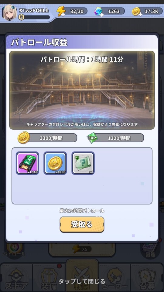 終末先鋒隊(Doomsday Vanguard) レビュー画像