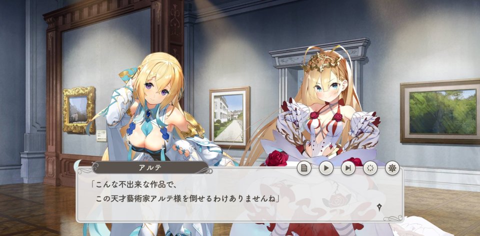 ガールズクリエイション -少女藝術綺譚-