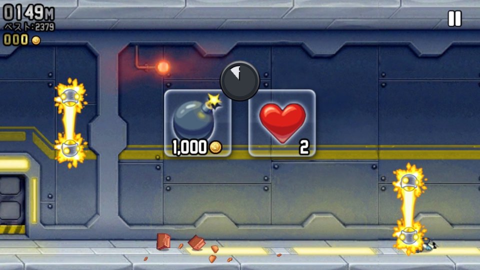 Jetpack Joyride Classic レビュー画像