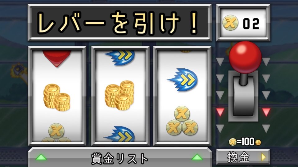 Jetpack Joyride Classic レビュー画像