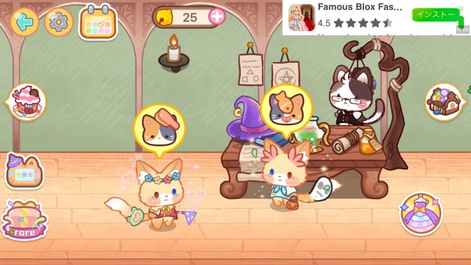 ネコをかわいく着飾っていくのが楽しい!ミニゲームでコインを集めていくカジュアルアクションゲーム!