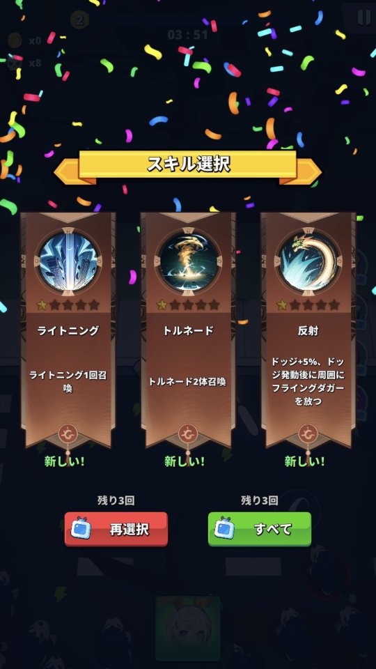 異界戦姫:マジカルハンティング