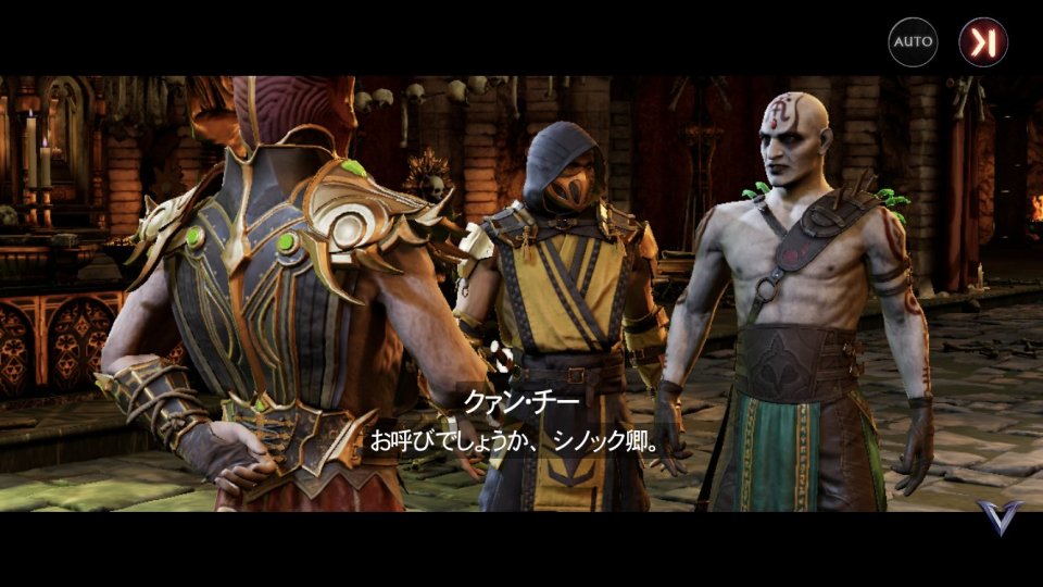 モータルコンバット:オンスロート(Mortal Kombat:Onslaught)