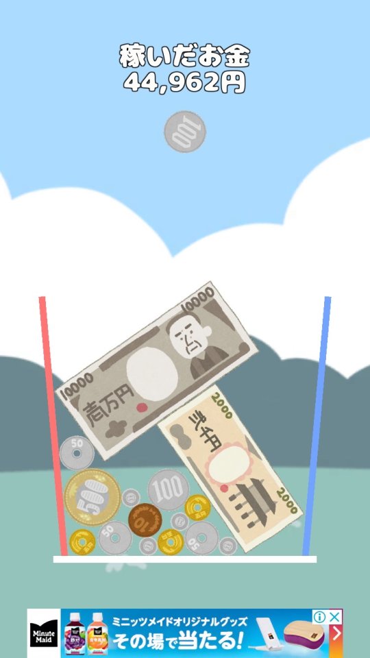 お金を落として億万長者だぜ! レビュー画像