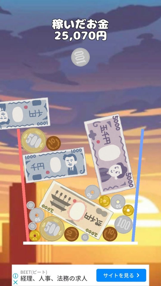 お金を落として億万長者だぜ! レビュー画像