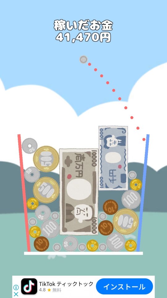 お金を落として億万長者だぜ! レビュー画像
