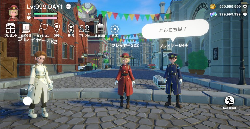 ソダテツ(SODATETSU)配信日と事前登録の情報