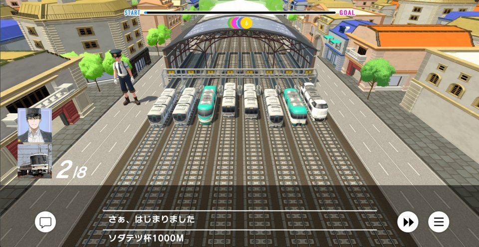 ソダテツ(SODATETSU)