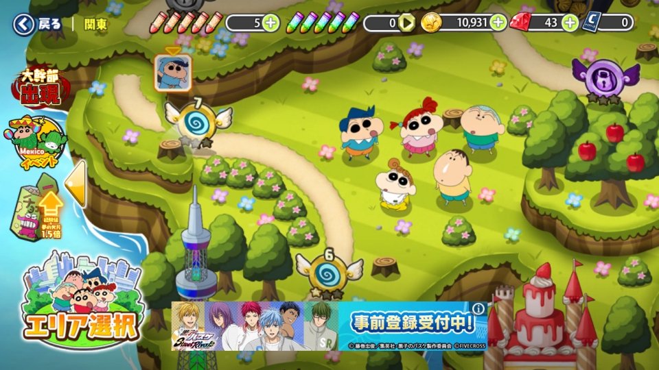 クレヨンしんちゃん 対ケツ!夢みるカスカベ大合戦 レビュー画像