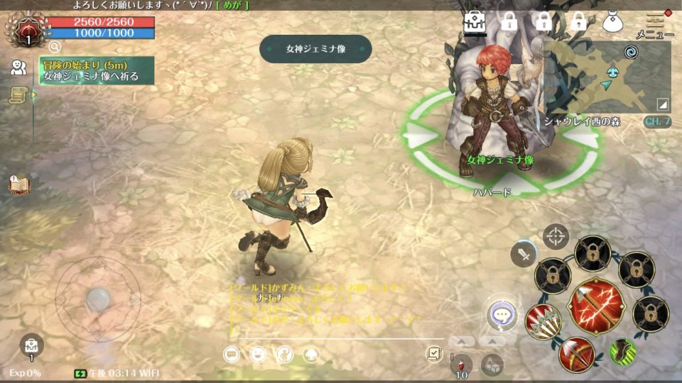 ツリーオブセイヴァーM