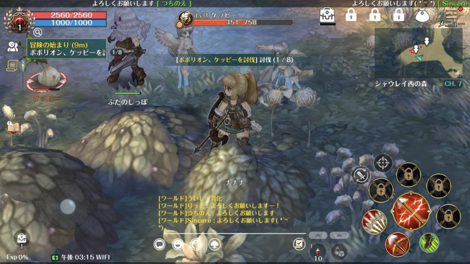 ツリーオブセイヴァーM