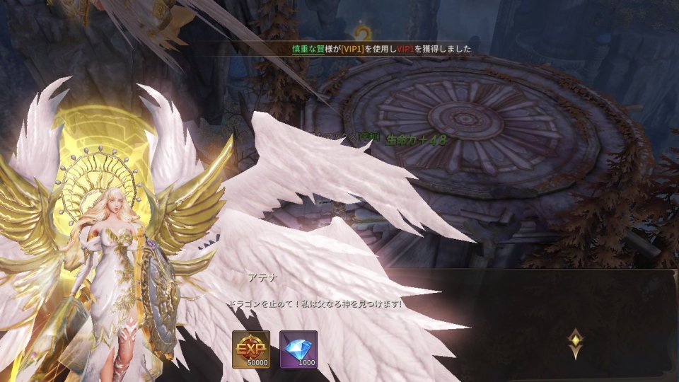X2 - クロススクエア