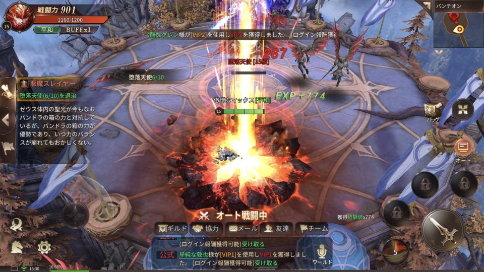 X2 - クロススクエア