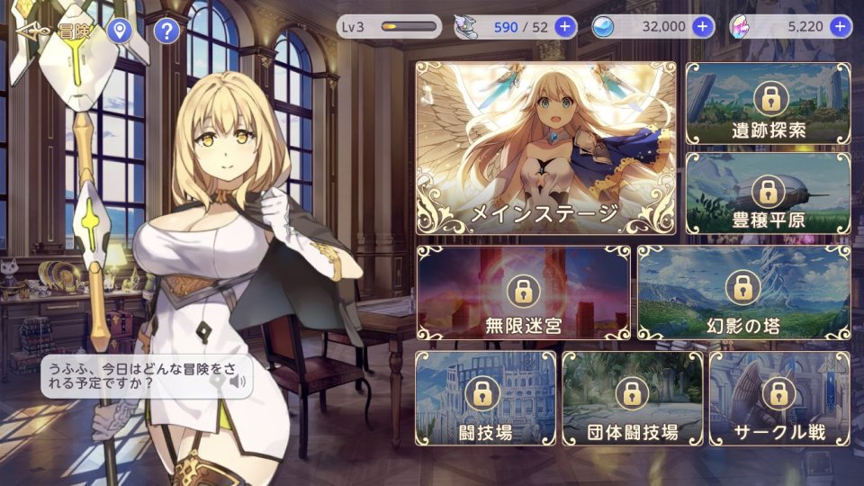 ユグドラリバース