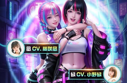 健康的な肌見せが逆に良い！イニDコラボの次は最終未来少女の凪と緑が秘書として登場する会社経営シミュレーション『おねがい社長！』の画像