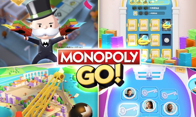 名作ボードゲームをベースにミニゲームも多数収録！1人で遊べる買収すごろくゲーム！『MONOPOLY GO!』の画像