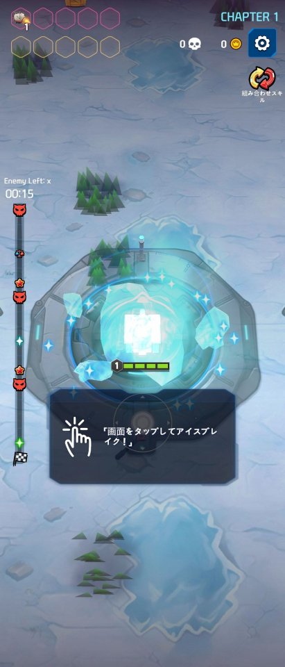 サイバータンク: 最後の生存者の戦闘