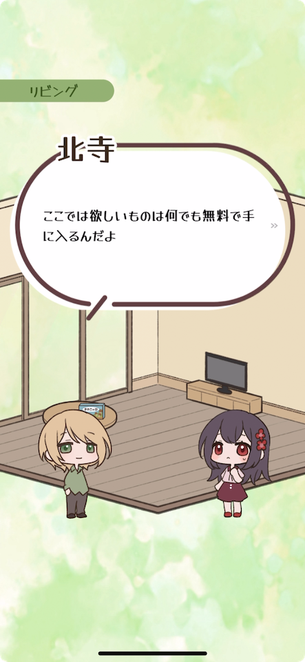 雨の庭