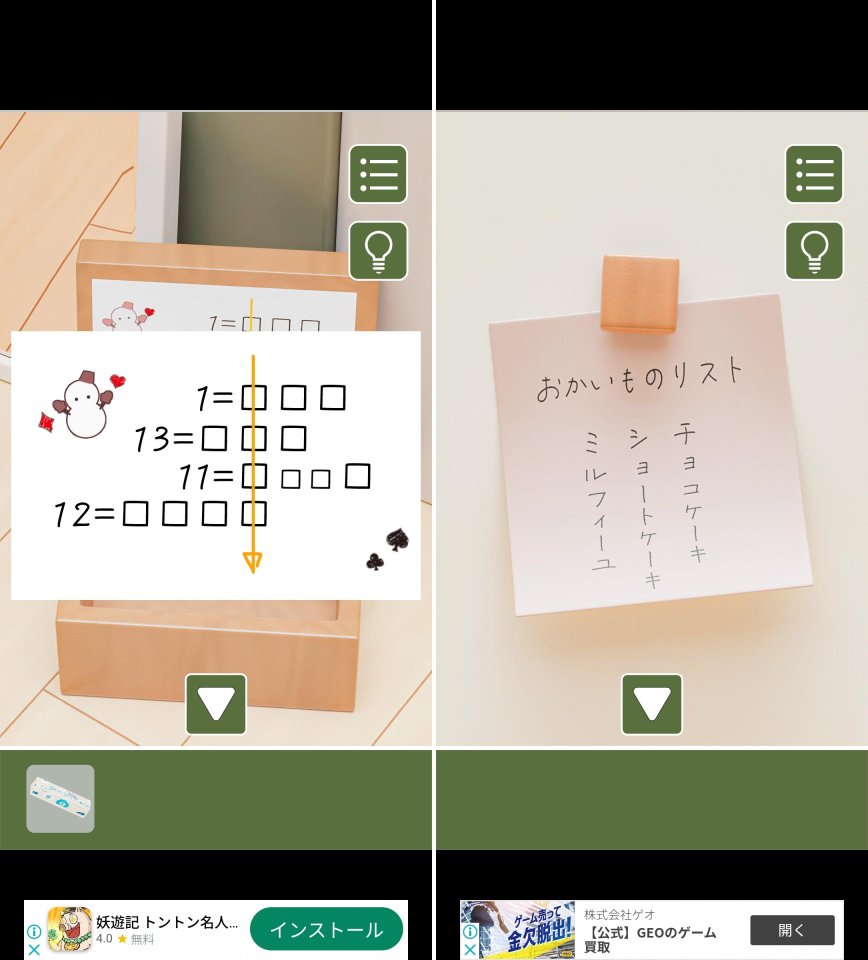 冷蔵庫が開かない!レビュー画像