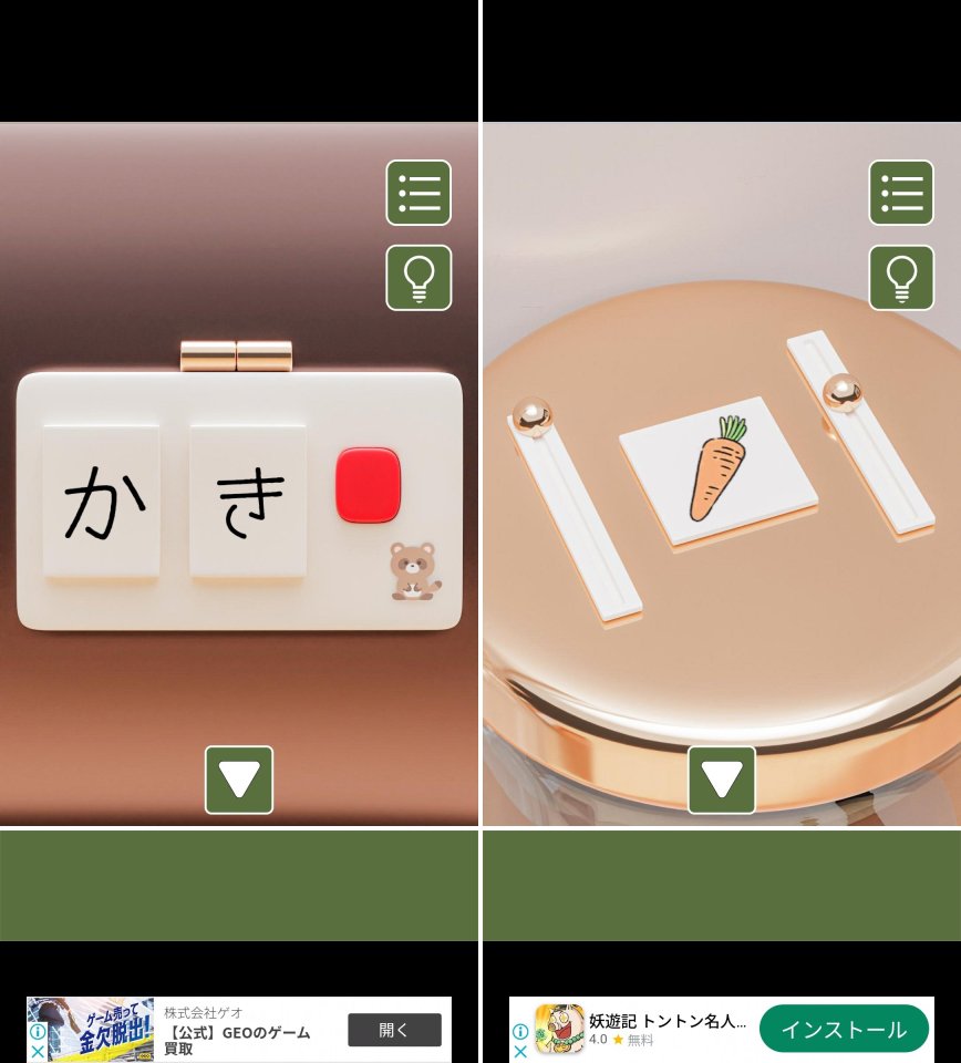冷蔵庫が開かない!レビュー画像