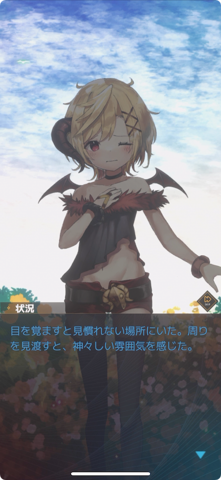 モノクロダイブ
