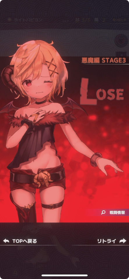 モノクロダイブ