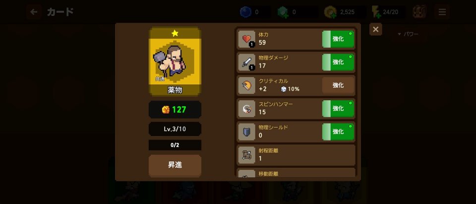 召喚攻撃: シャドウロードの探索