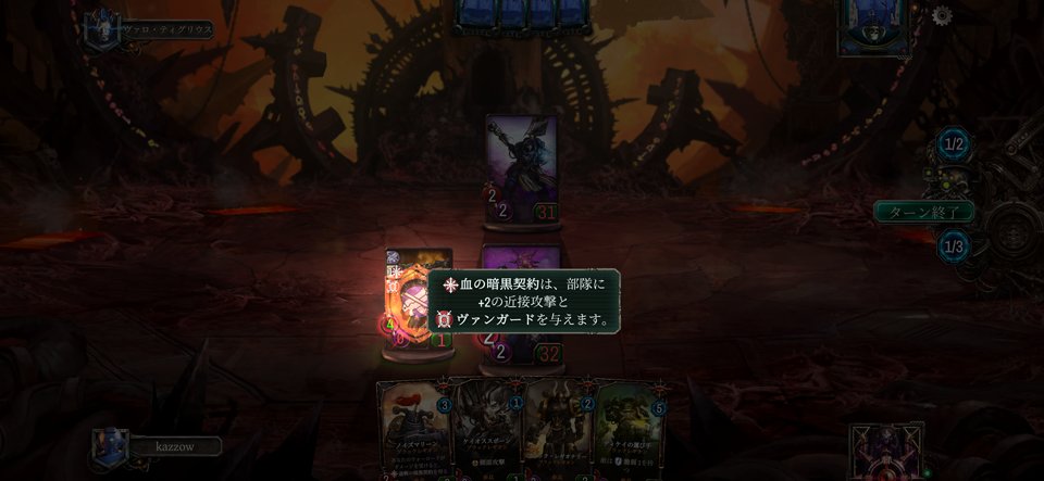 Warhammer 40,000: Warpforgeのレビュー画像