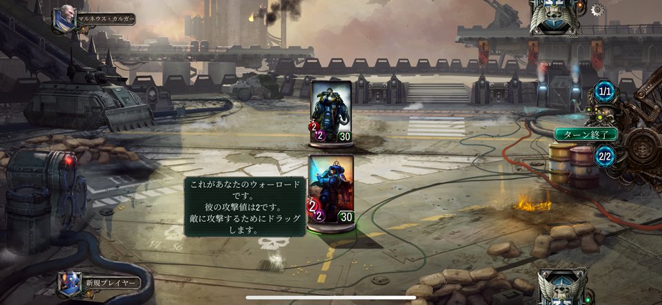 Warhammer 40,000: Warpforgeのレビュー画像