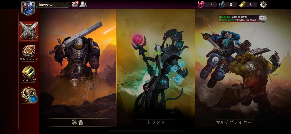 Warhammer 40,000: Warpforgeのレビュー画像