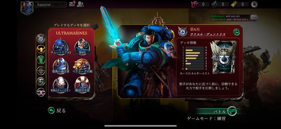 Warhammer 40,000: Warpforgeのレビュー画像