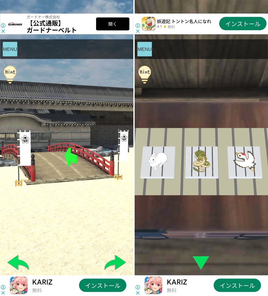 巻物を盗みたいレビュー画像
