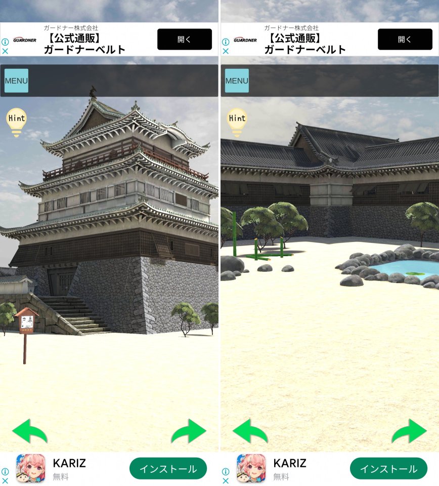 巻物を盗みたいレビュー画像