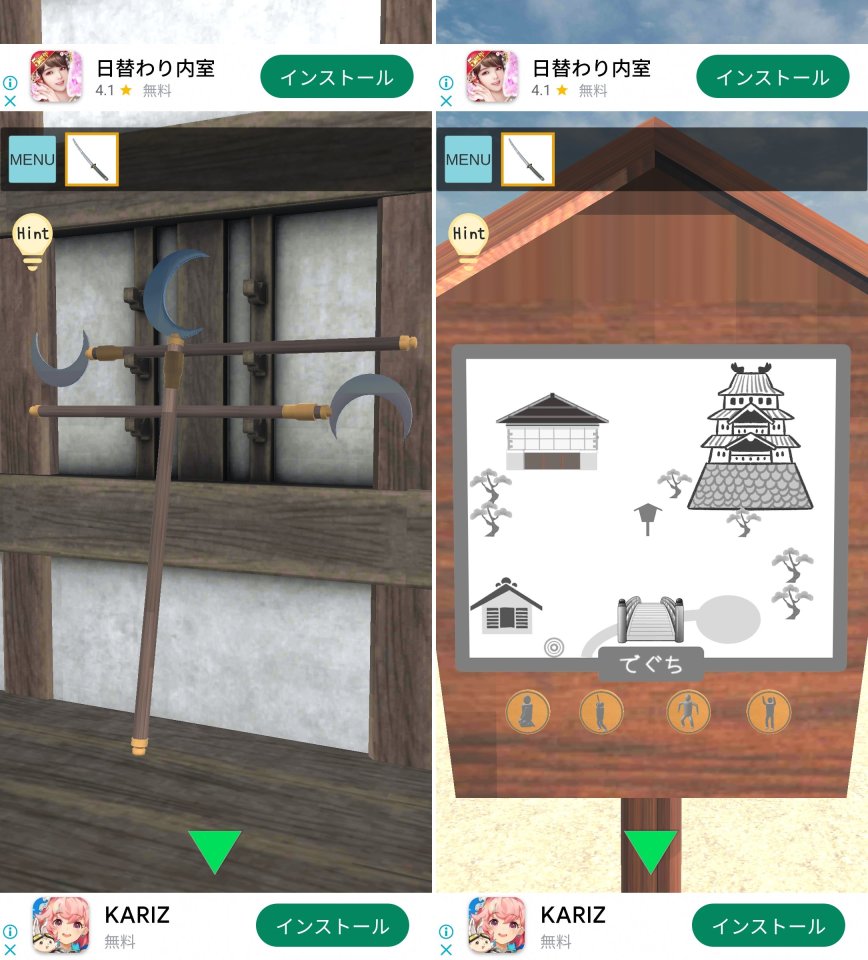 巻物を盗みたいレビュー画像