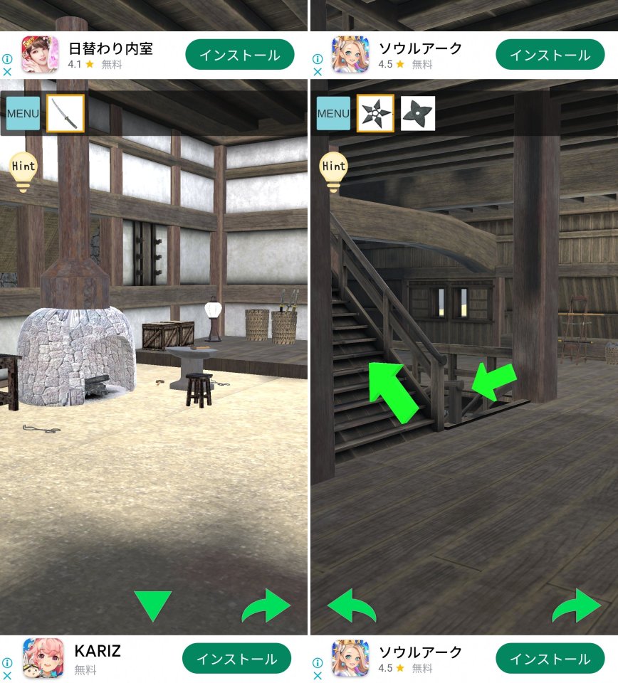 巻物を盗みたいレビュー画像