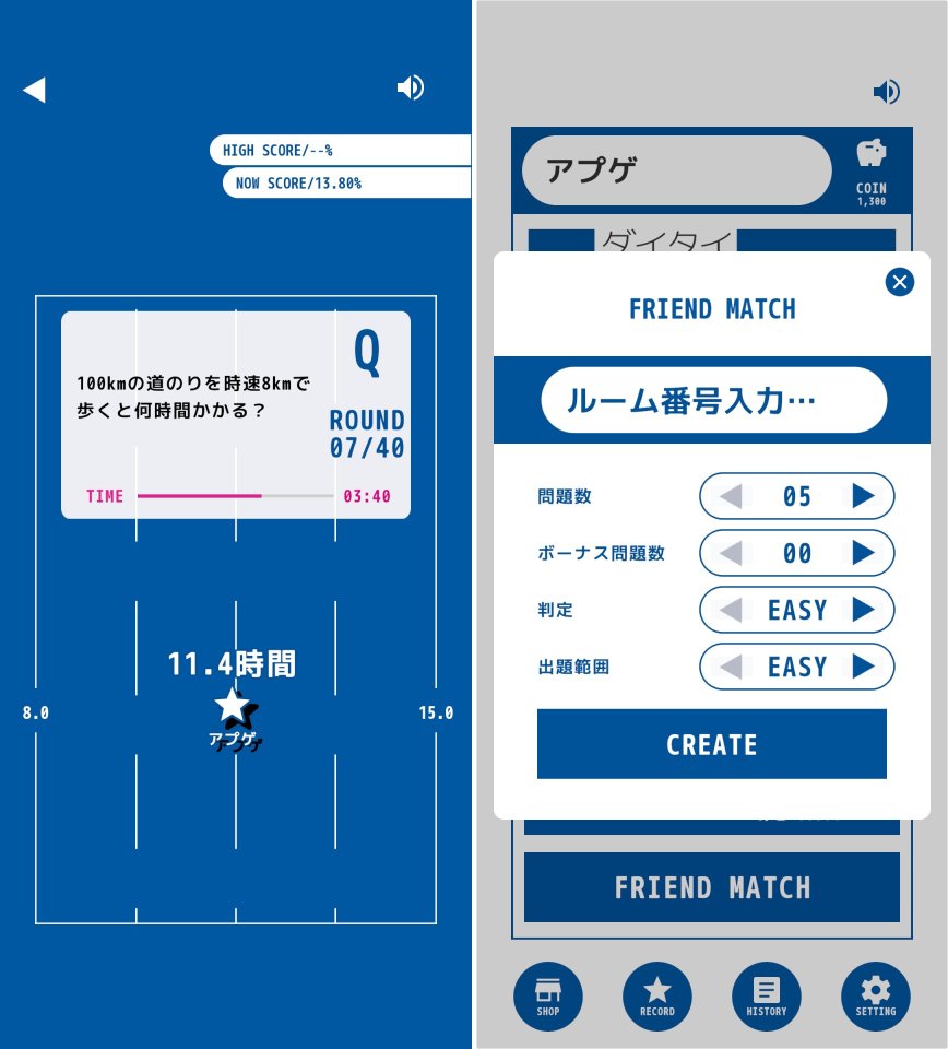 ダイタイラインレビュー画像