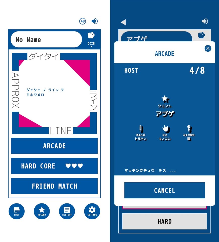 ダイタイラインレビュー画像