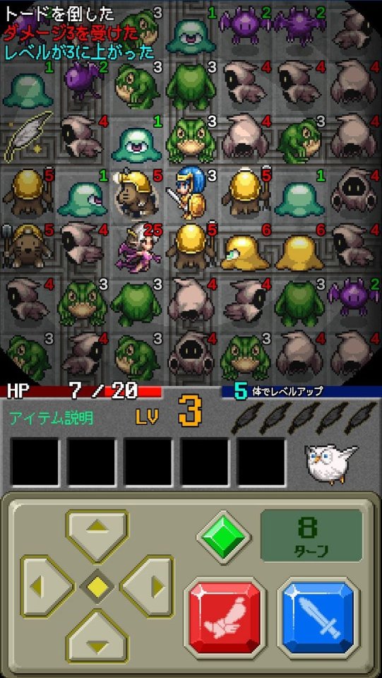 ケリバト!