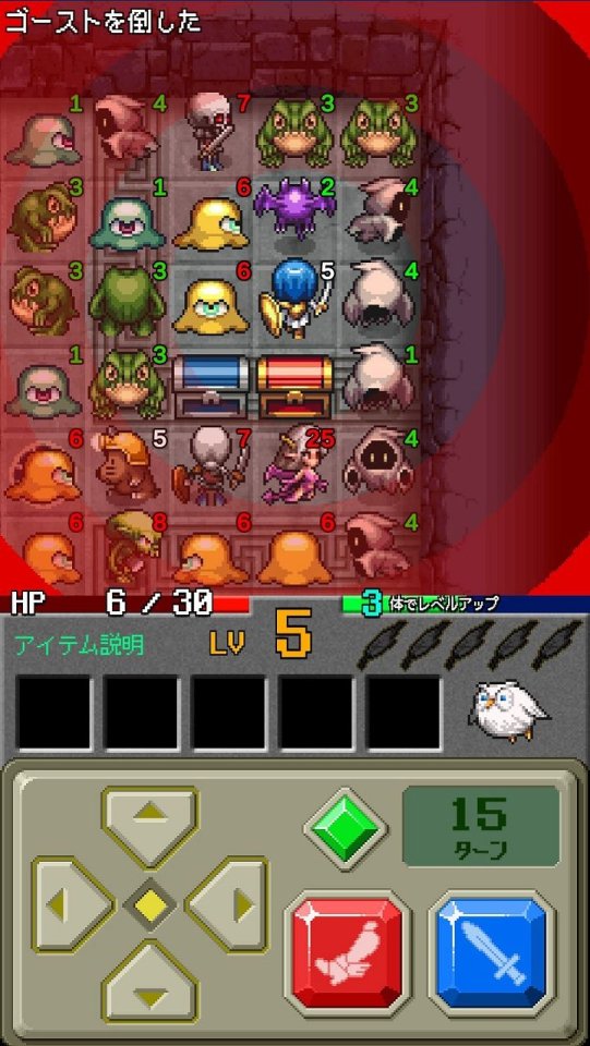 ケリバト!