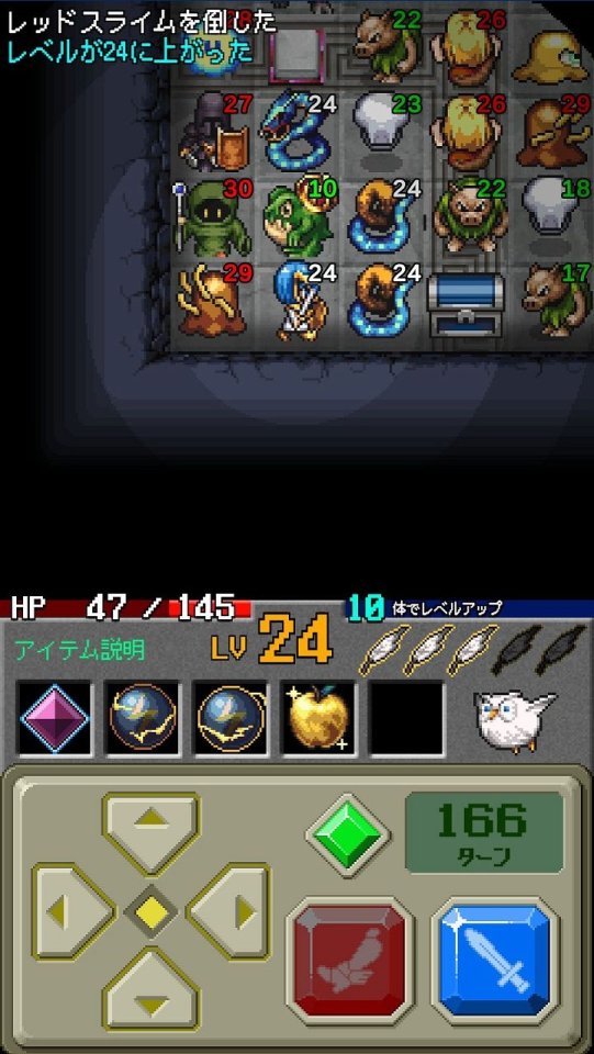 ケリバト!