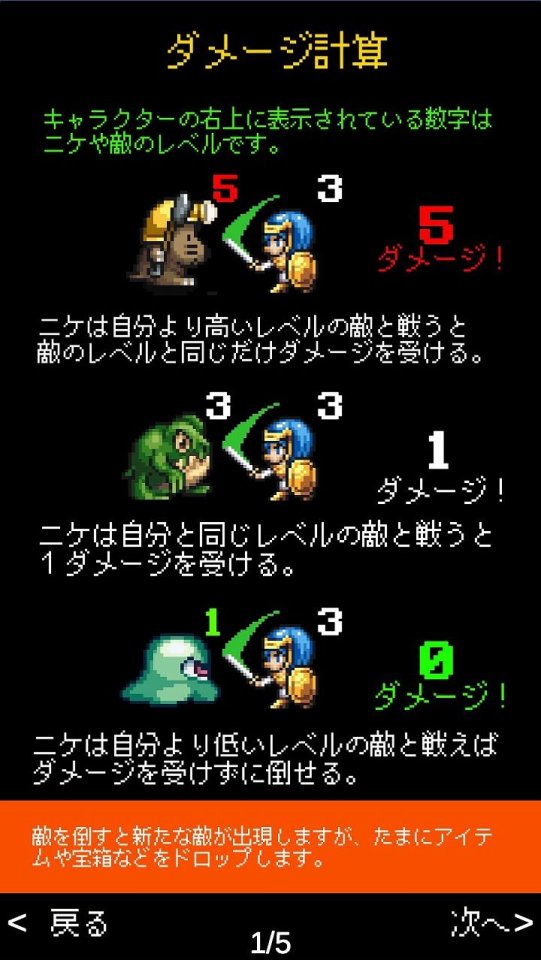 ケリバト!