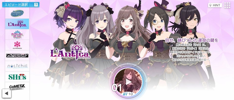 アイドルマスターシャイニーカラーズ SongforPrism